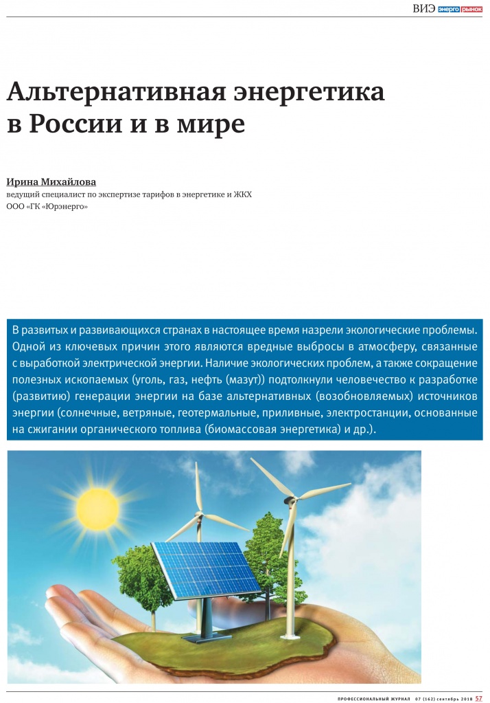12-Михайлова-1.jpg
